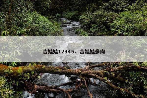 吉娃娃12345，吉娃娃多肉